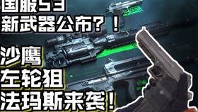法玛斯最新爆料新闻,最新爆料事件深度解析
